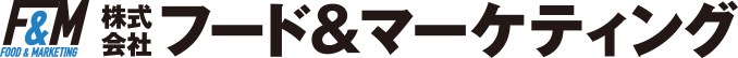 株式会社フード＆マーケティング